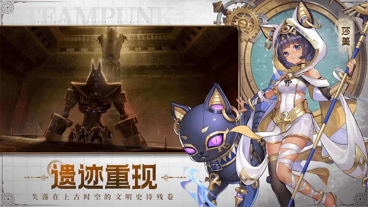 游戏画面3