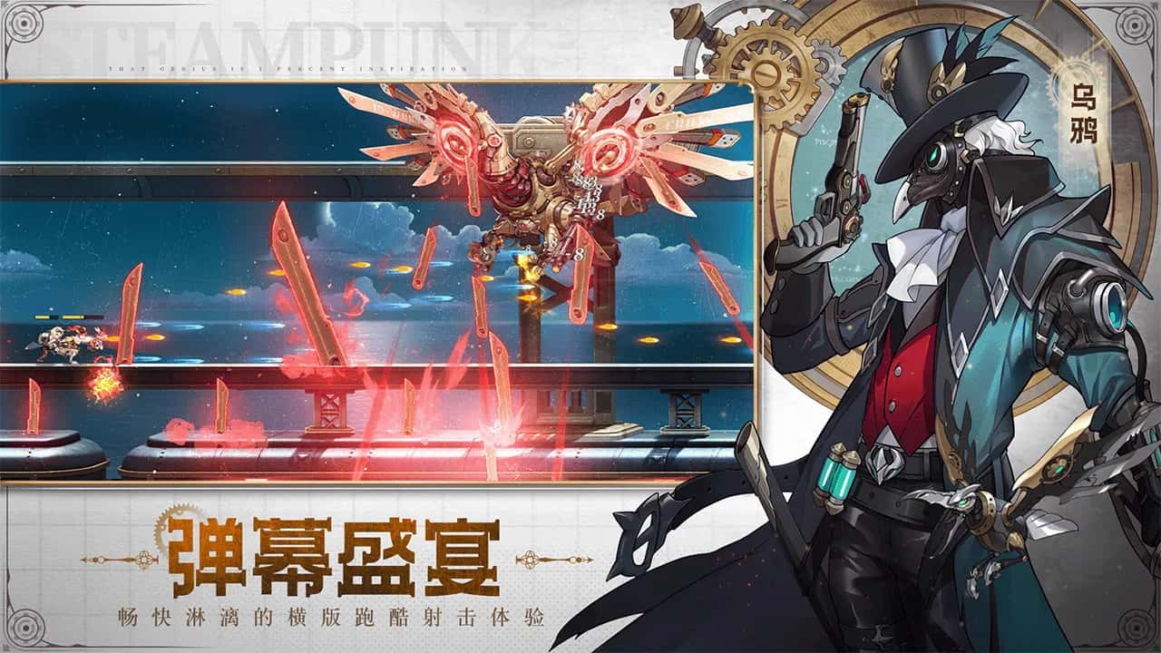 游戏画面1