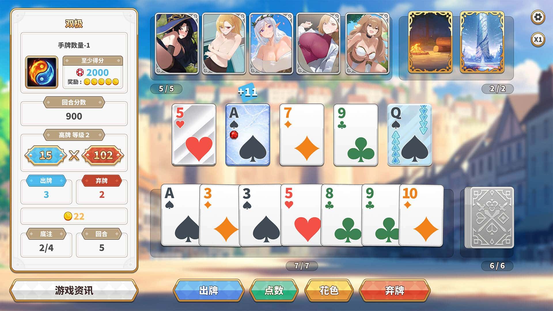 异世界大老二 Isekai Big Dick 测试版封面