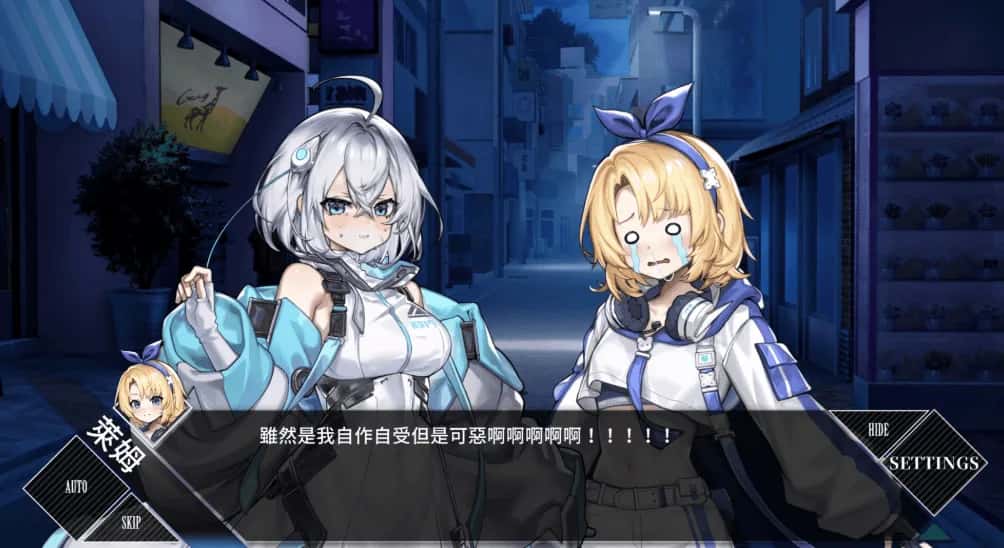 露娜 LUNA 正式版封面