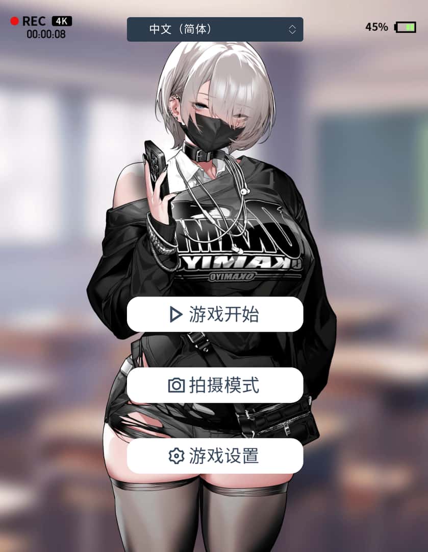 眼神冰冷的黑濑小姐，只对我言听计从