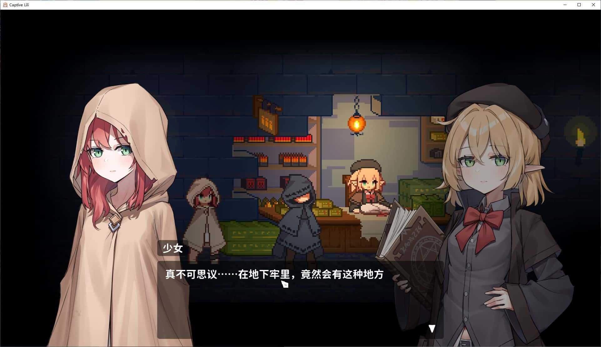 游戏截图