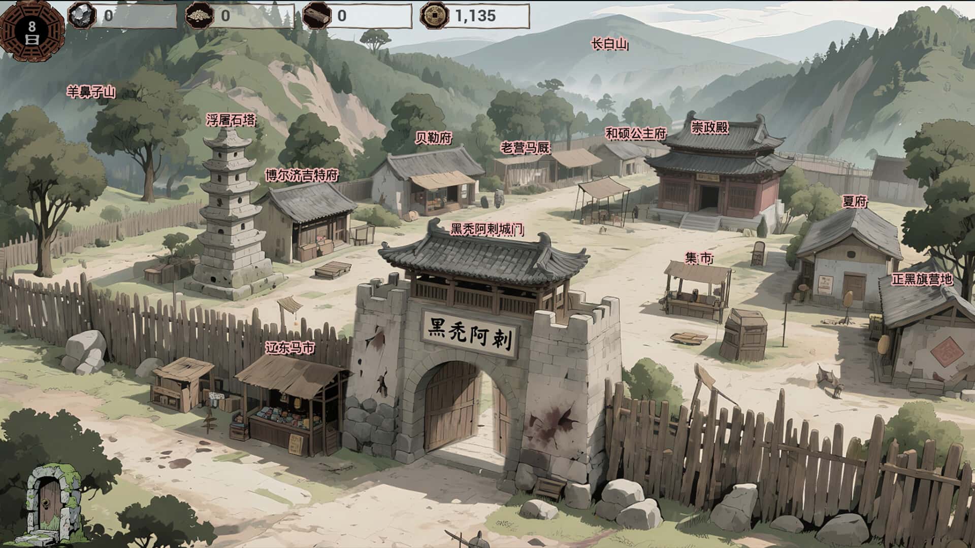 游戏截图3