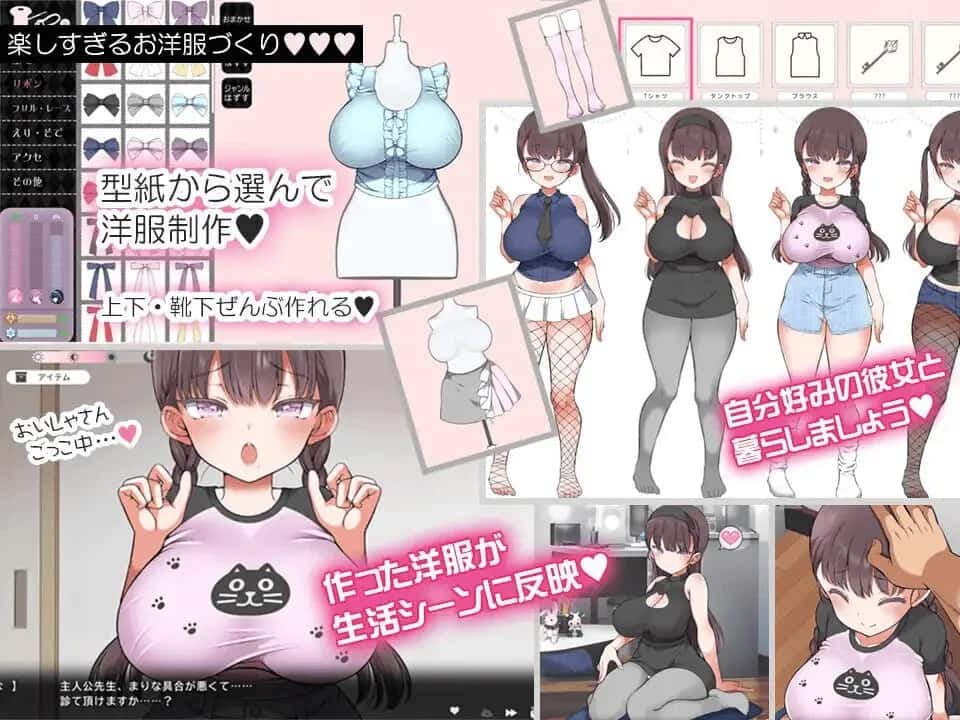 魔性的少女与… 魔性の少女と… 谷歌机翻
